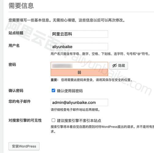 免费网站建设绑定域名