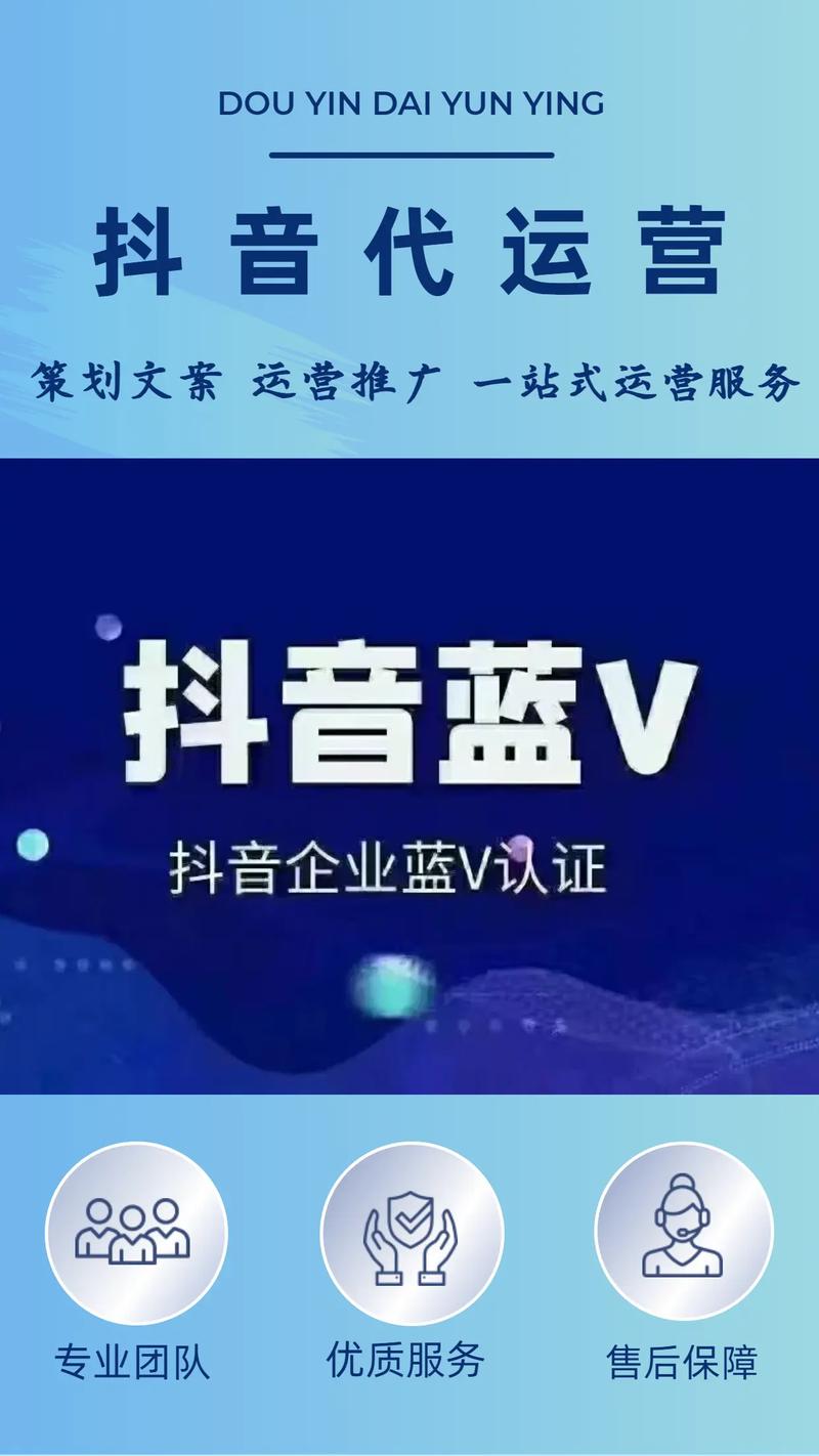 抖音刷赞视频推广平台，抖音热门业务平台官网