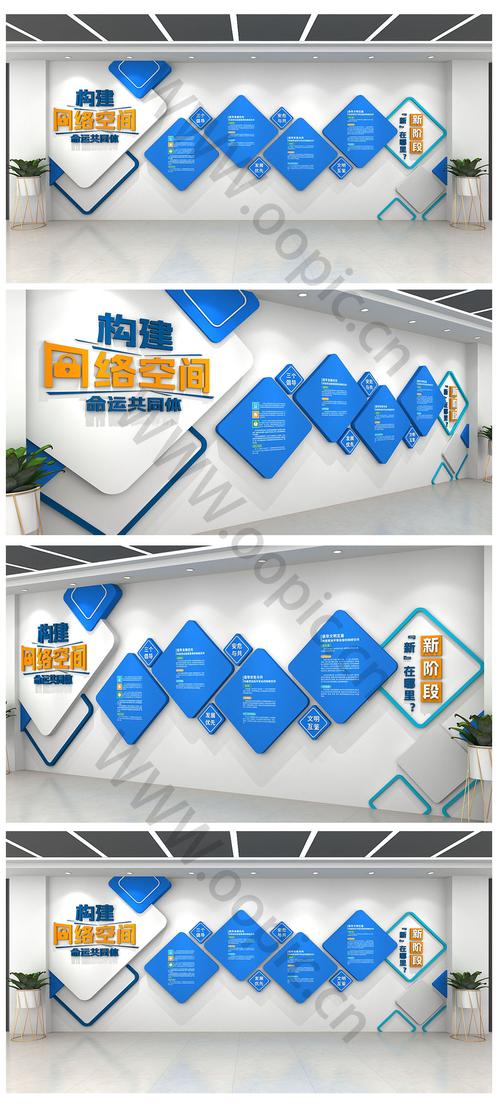 网络技术公司的文化建设