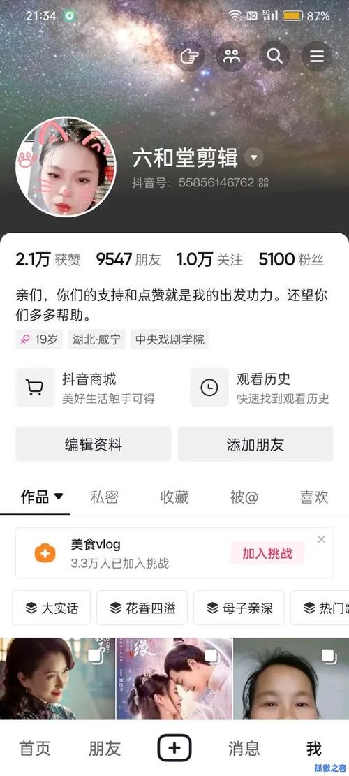 自助下单平台抖音热评，抖音低价自助业务平台