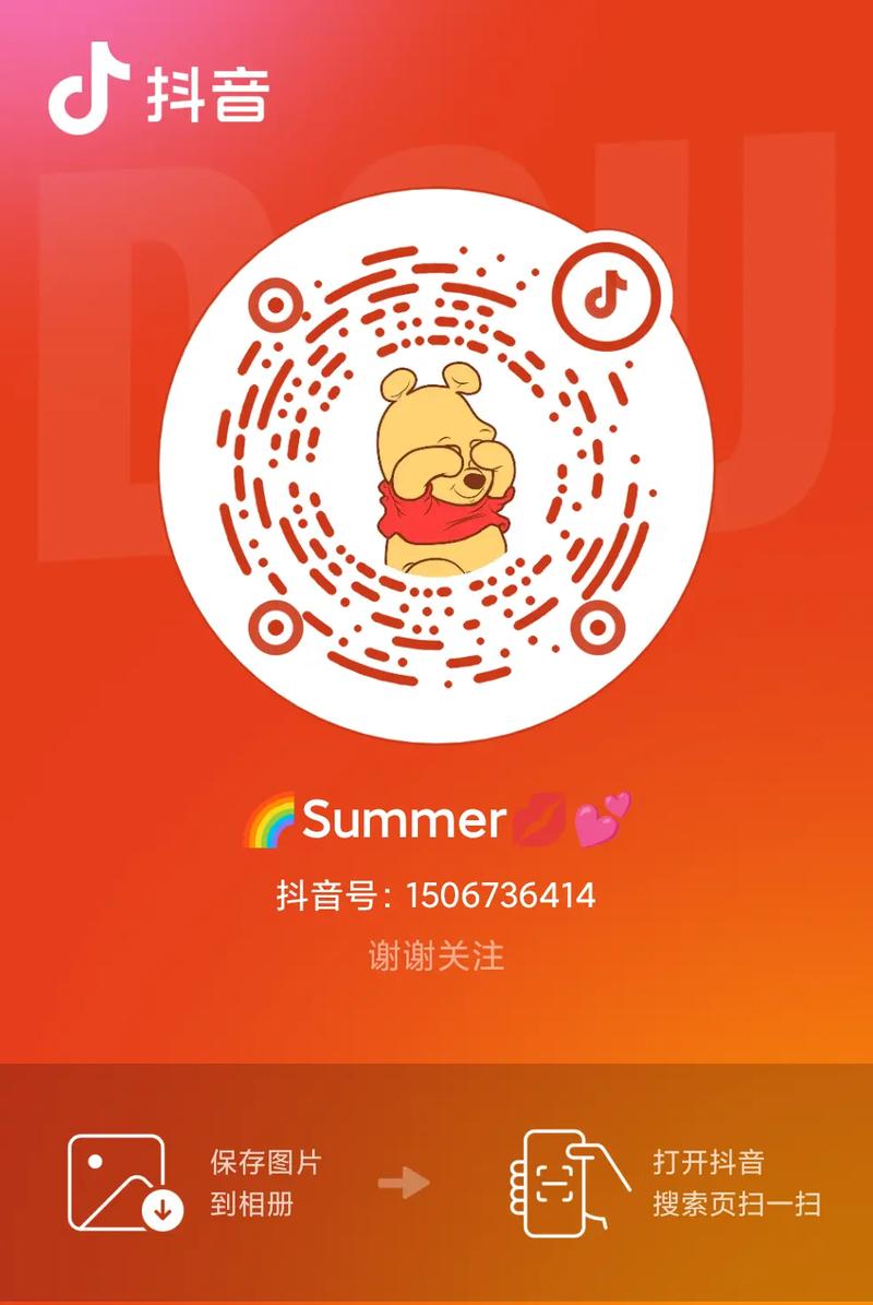 微信点赞自助平台有用吗，麦子抖音业务