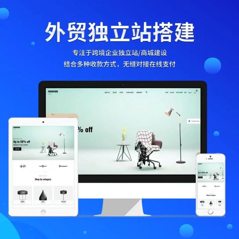 潜江营销型网站建设开发