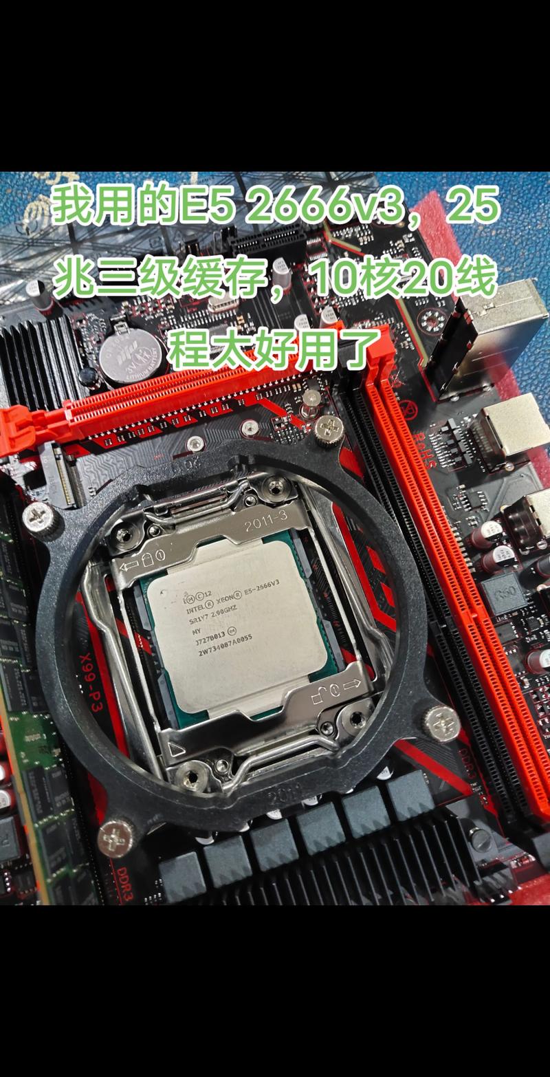 电脑主机cpu是那个