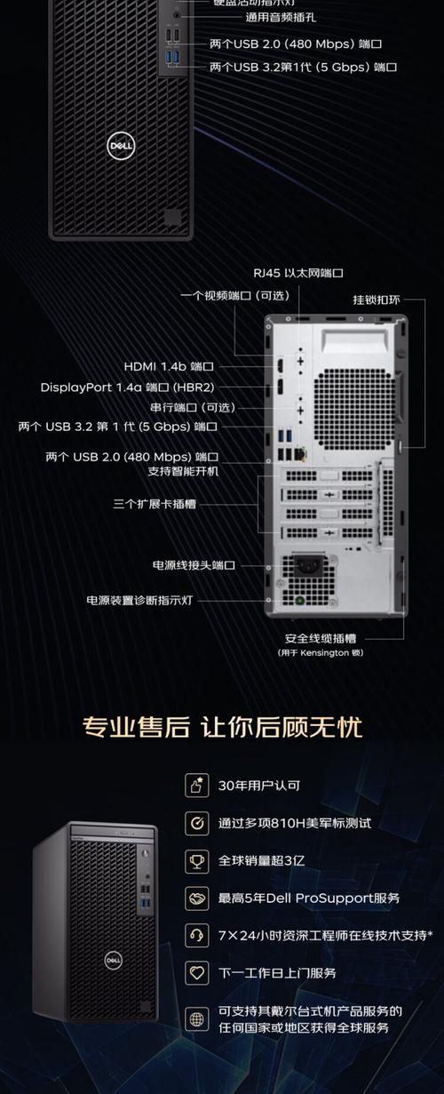 10w电脑主机配置