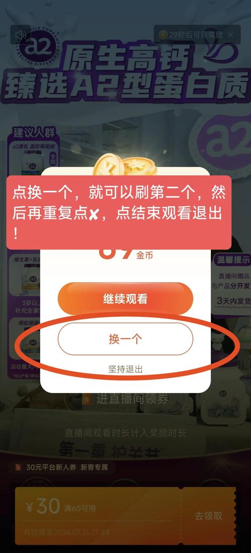 逛逛点赞自助平台，dy刷双击网址微信