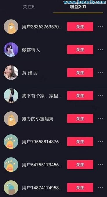 秒刷抖音播放量网址，抖音代网刷网便宜