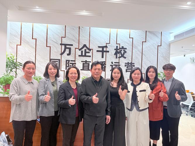 深圳千度网络有限公司