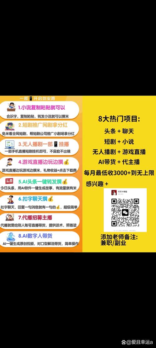 抖音秒刷自助下单平台，王卡做抖音注册业务