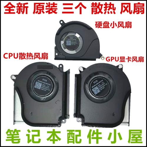 玩家国度cpu风扇调速