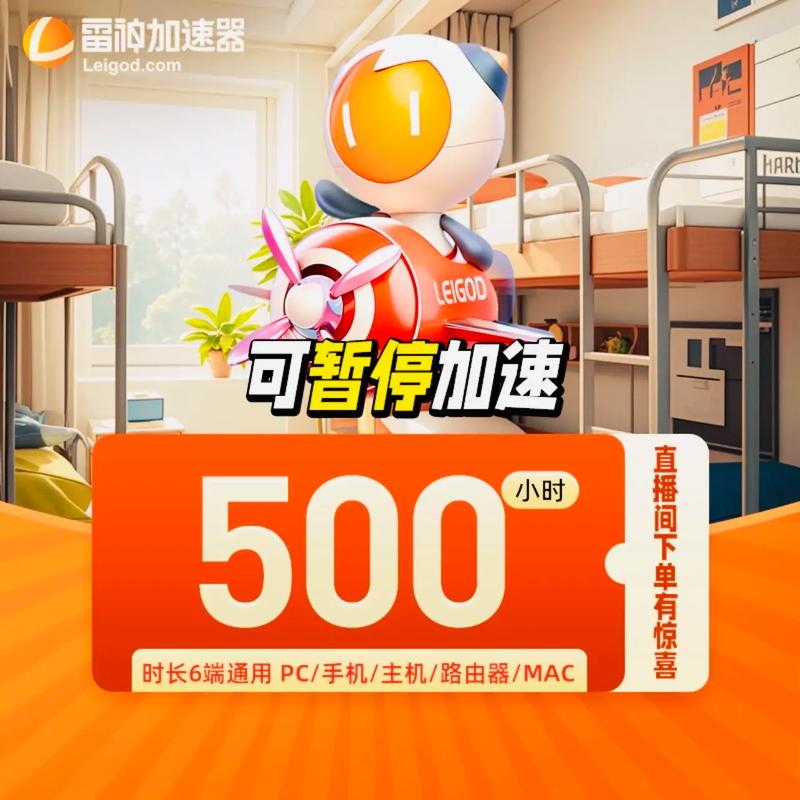 自助下单平台抖音雷神，抖音业务自助服务平台