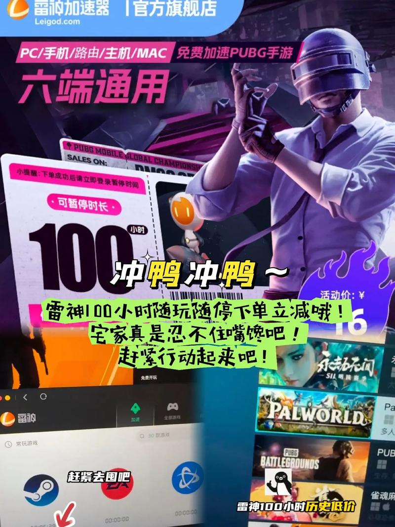 自助下单平台抖音雷神,抖音业务自助服务平台