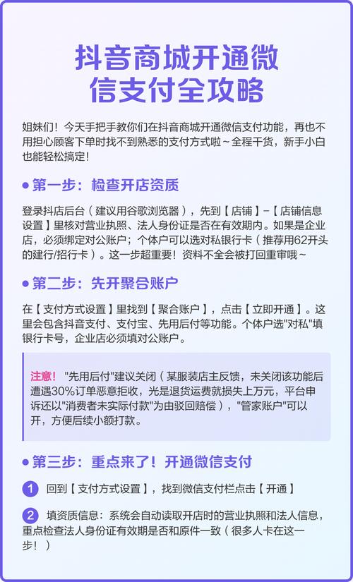 抖音热门自助下单平台，抖音刷业务网微信支付