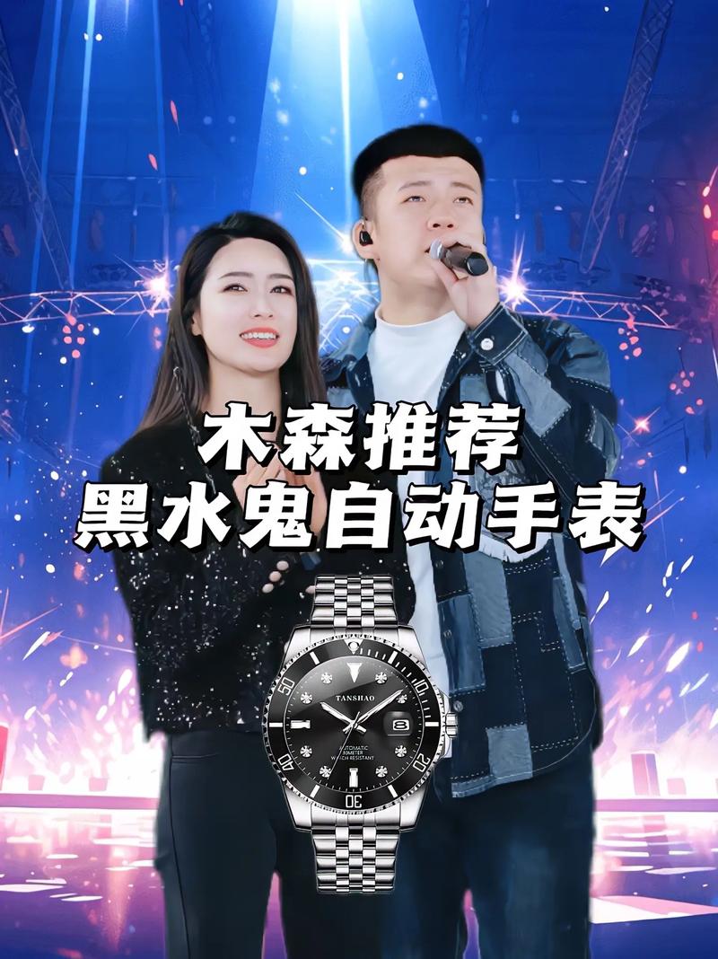 三代手表刷抖音，刷抖音业务最便宜直播