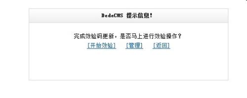 织梦后台500网络错误