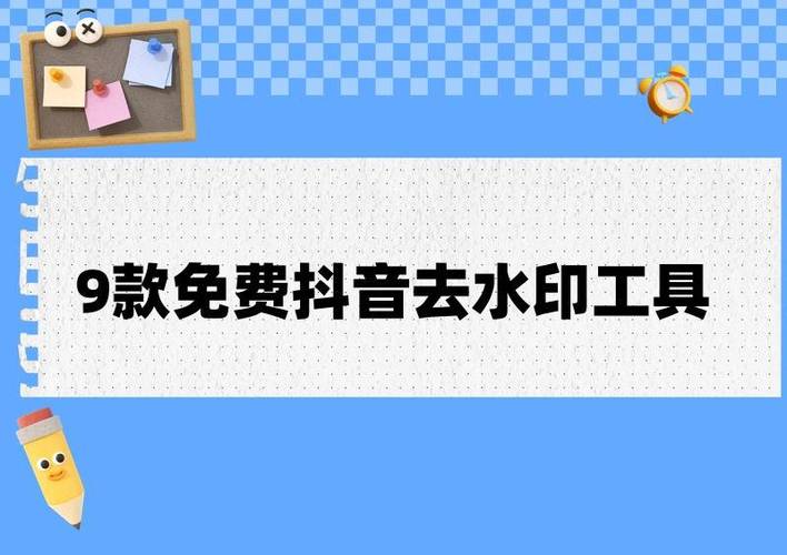 抖音可用的代刷，24小时自助平台服务