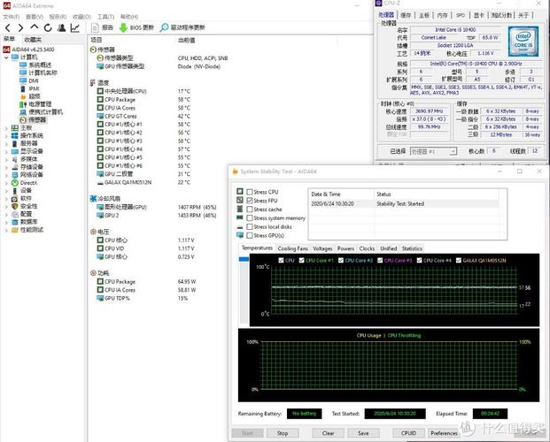 名人堂电脑配置推荐
