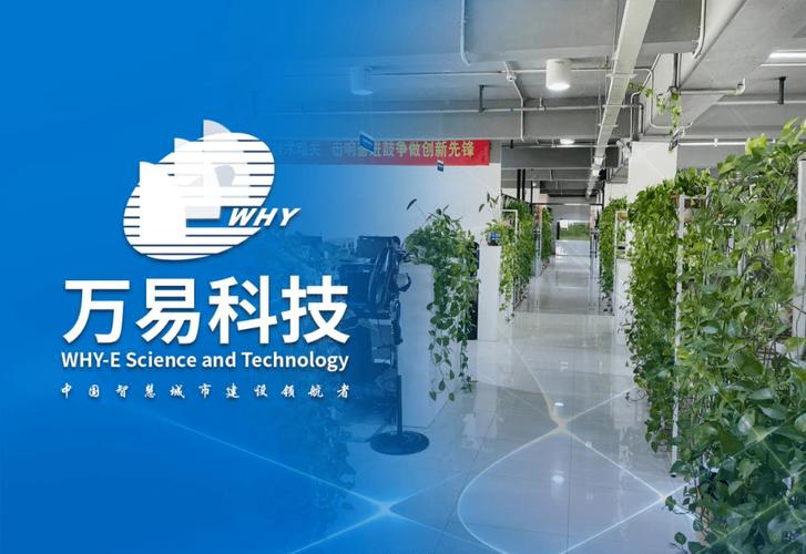 长春建设网站公司吗