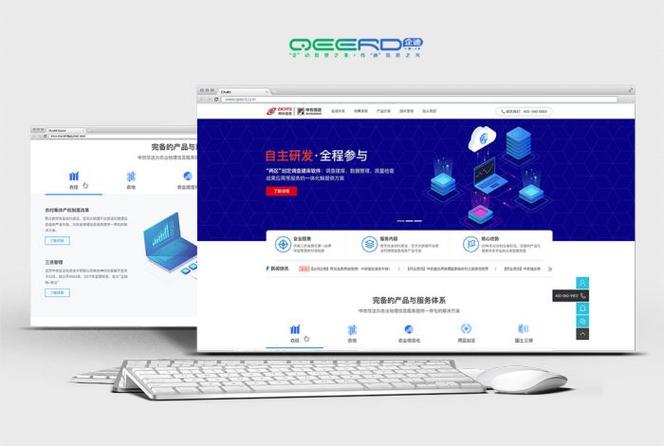 北京网站建设新鸿