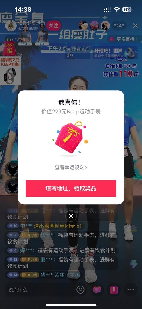 小红书点赞自助平台下载，dy为什么没人刷礼物了