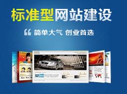 郑州北环附近网站建设