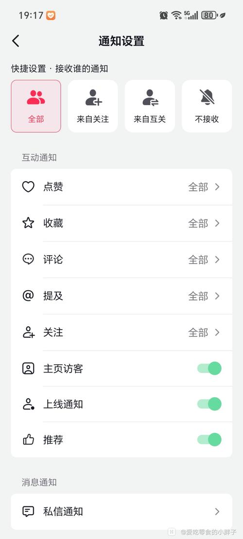 抖音刷浏览量有啥影响吗，抖音私信业务
