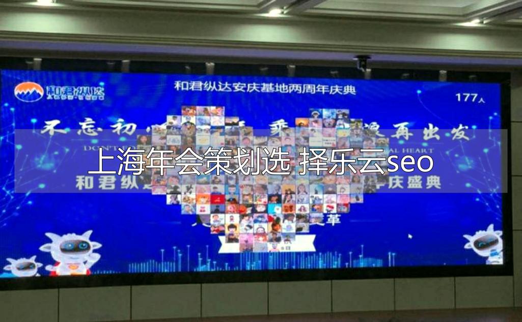 郑州网络优化专注乐云seo品牌