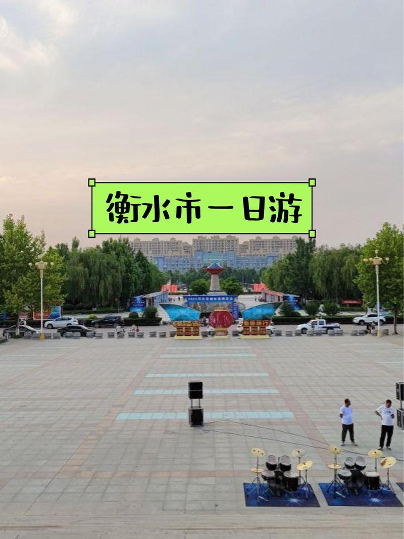 衡水网站建设的地方