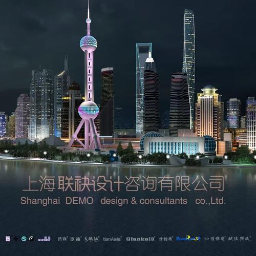 上海高端品牌网站建设