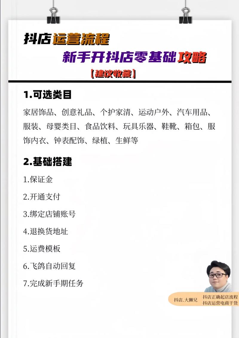 小红书自助业务下单流程,抖音业务双击十个起