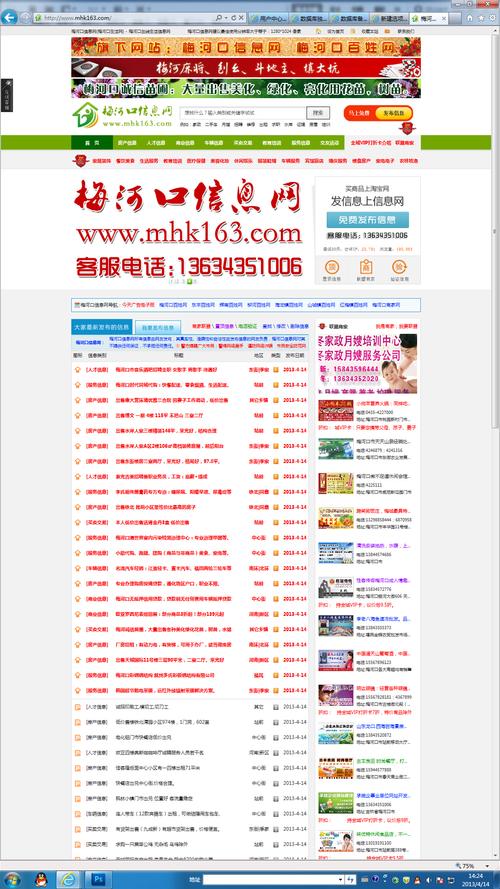 南阳网络公司地址电话