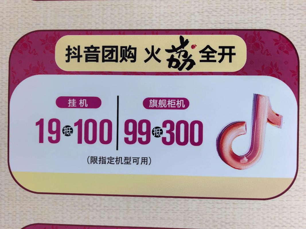 抖音自助下单平台在哪，dy业务低价自助下单平台南荷