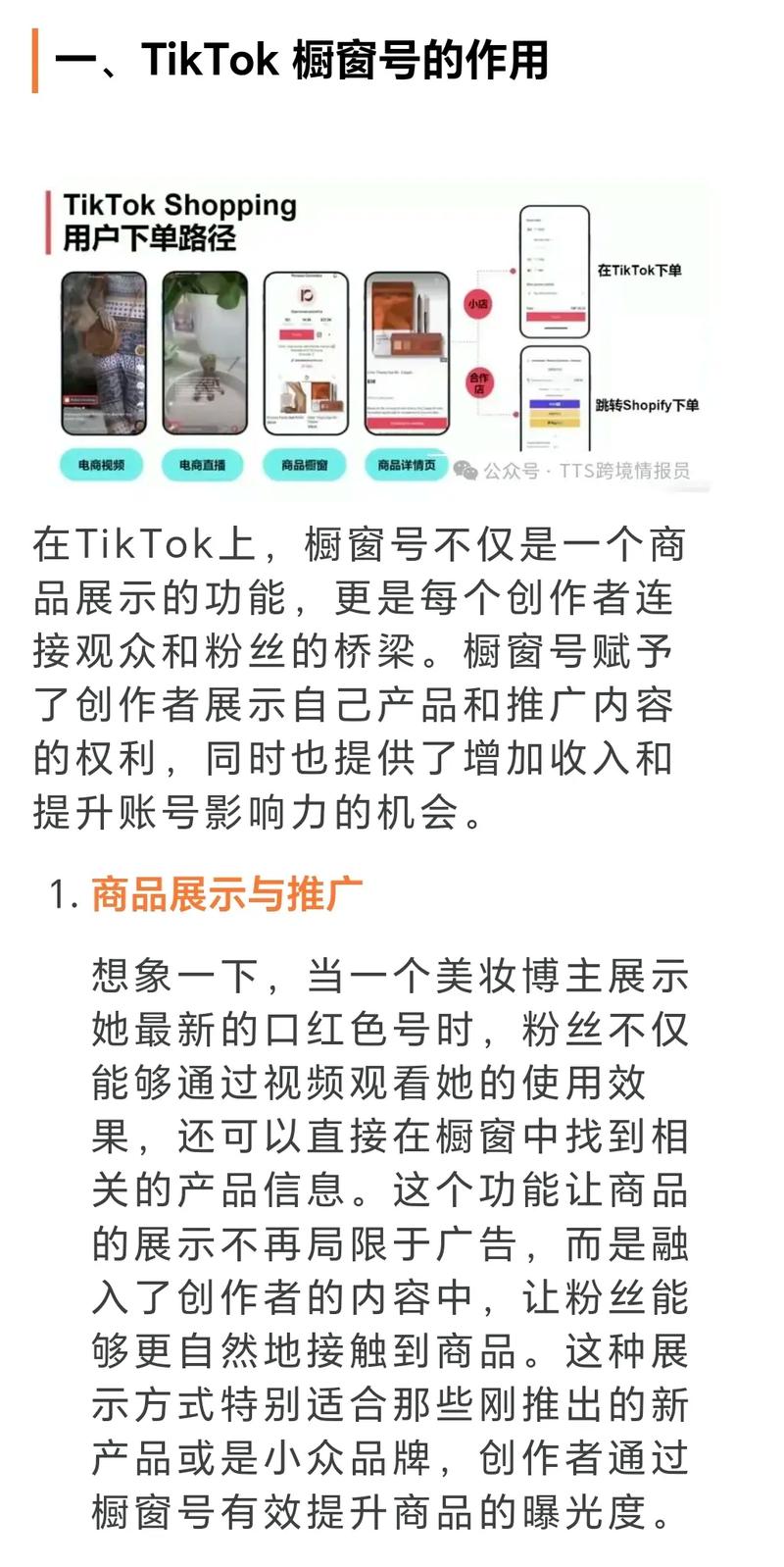 抖音秒刷粉无限手机版，大众抖音代刷双击秒刷