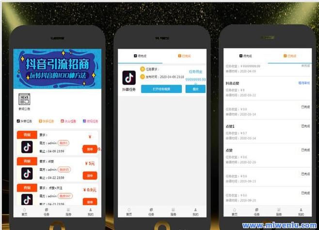 抖音双击秒刷自助，qq抖音代网站刷业务