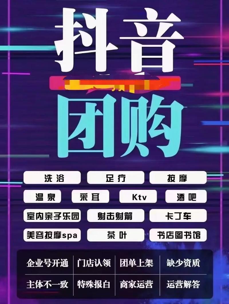 抖音双击10个刷，抖音低价业务办理