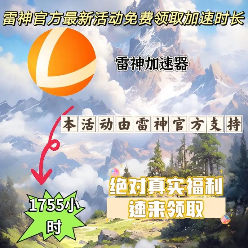 在线秒刷抖音双击推广，抖音业务雷神