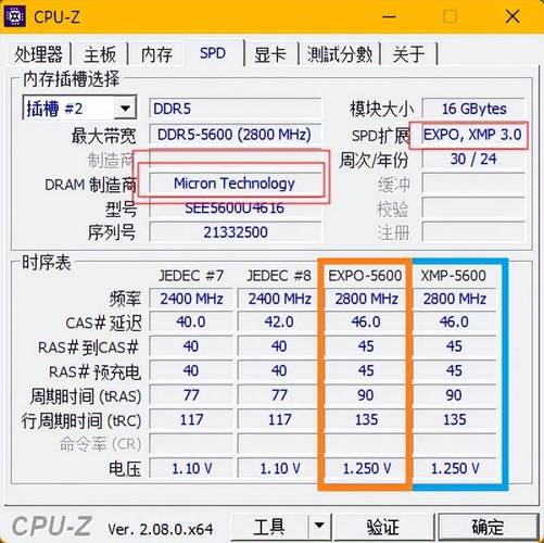cpu支持内存频率列表