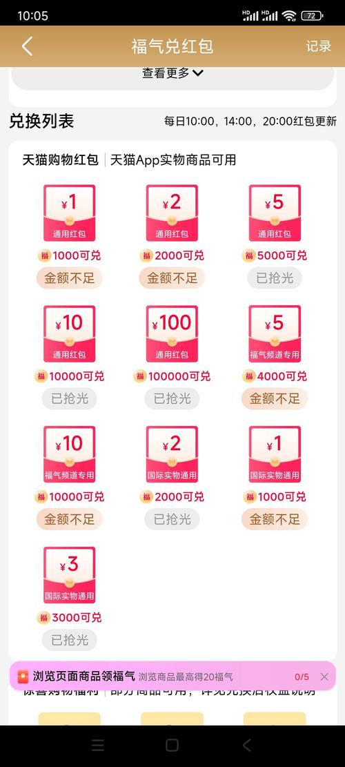 抖音自助下单平台在线,代刷抖音100红包