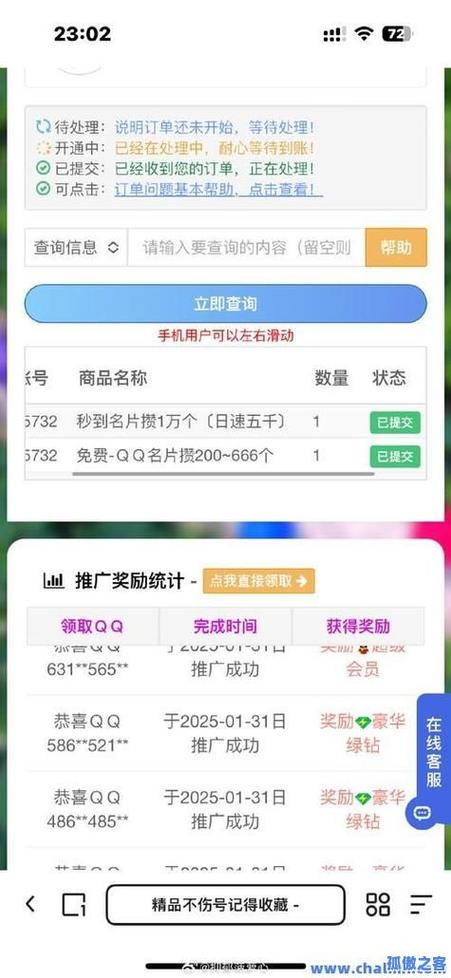短视频自助涨粉平台，dy刷赞墨言最便宜