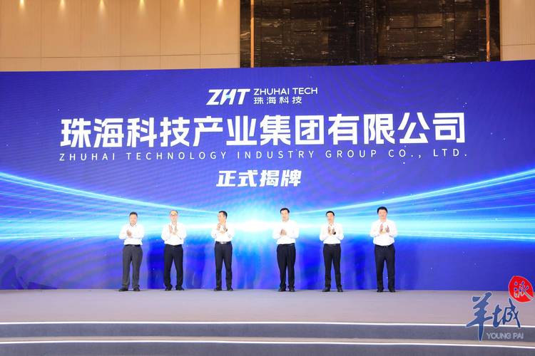 珠海外贸网络科技公司