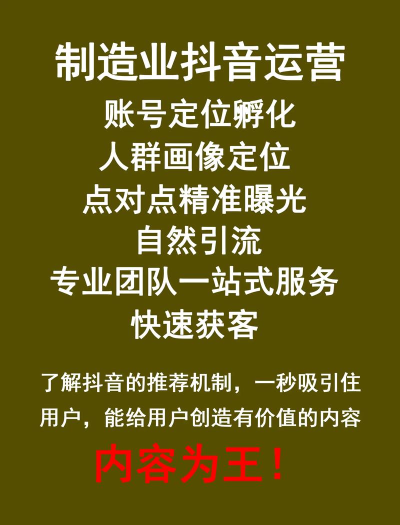抖音秒刷双击1000个，抖音代刷平台哪家好