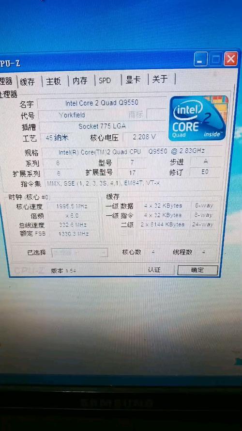 q9550cpu参数