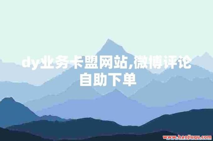 抖音秒刷赞软件下载,dy0.01刷1000便宜
