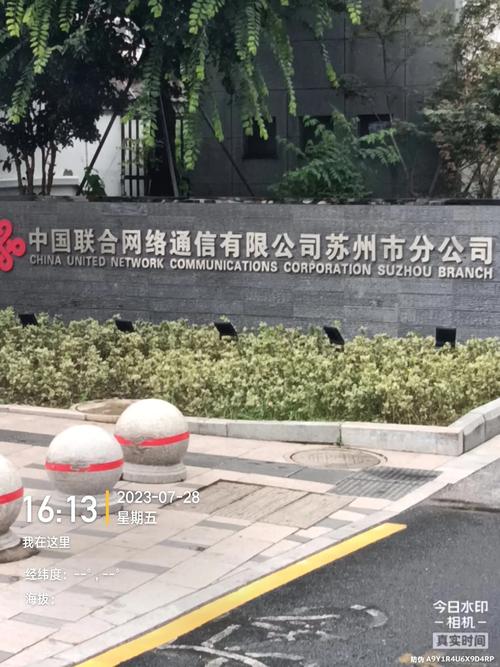 苏州网络公司都在哪里