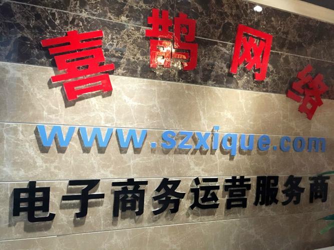 苏州网络公司都在哪里