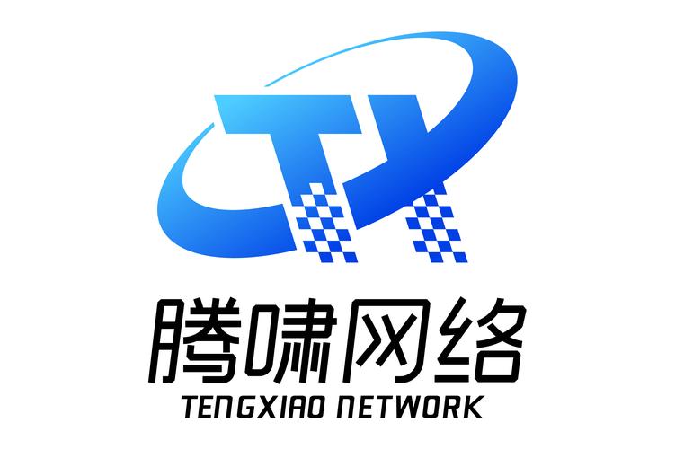 至腾网络科技有限公司