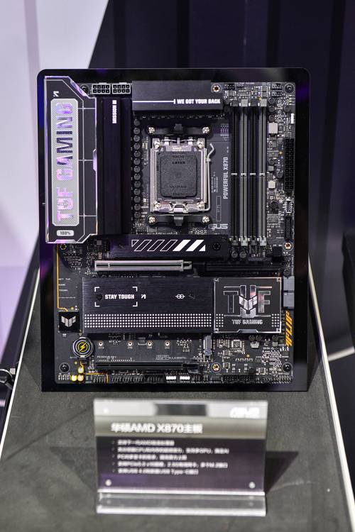 电脑cpu显卡主板推荐