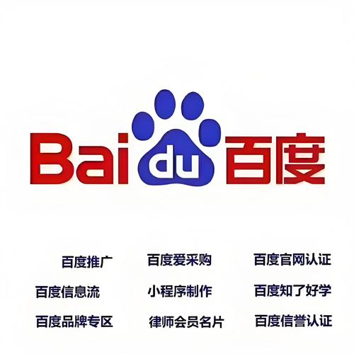 安阳百度网络推广厂家