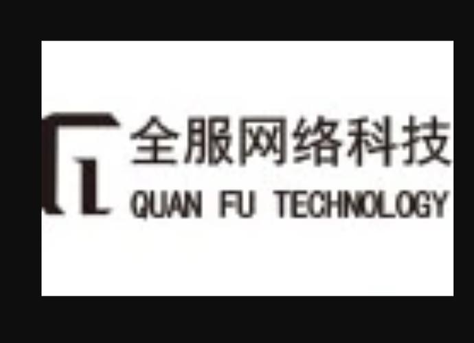 东莞网络系统开发公司