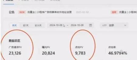 抖音直播粉自助下单平台，全网抖音刷业务网站