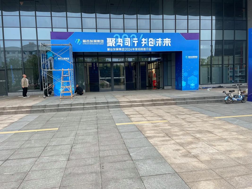 招商网站建设公司